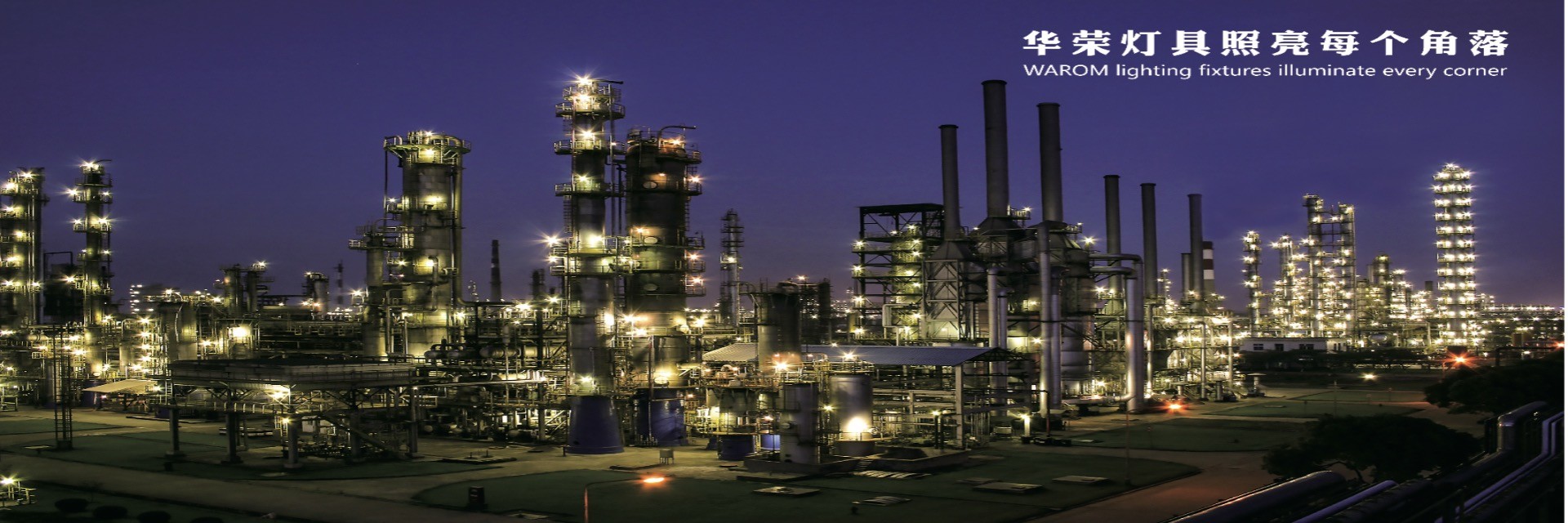 qualidade Lâmpadas à prova de explosão fábrica