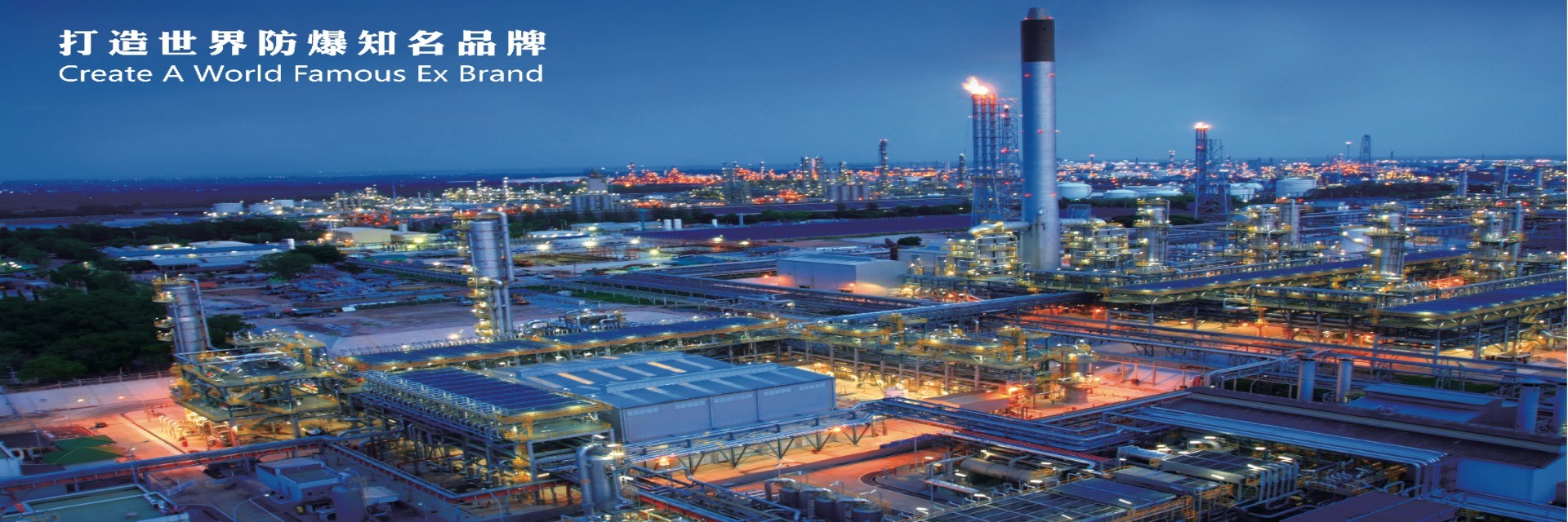 qualidade Lâmpadas à prova de explosão fábrica