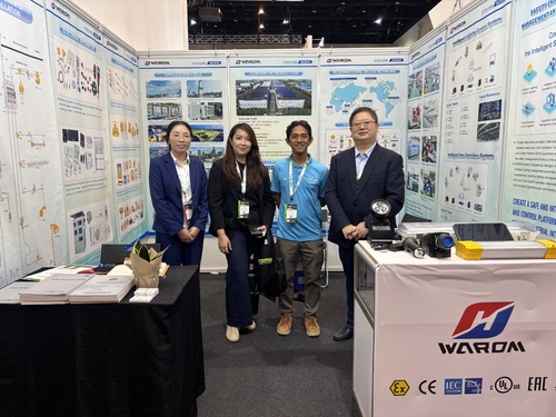 Latest company news about A IEW 2025 está em andamento