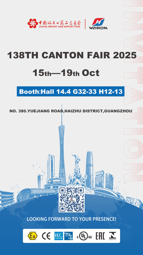 Latest company news about Warom na Feira de Cantão de 2025