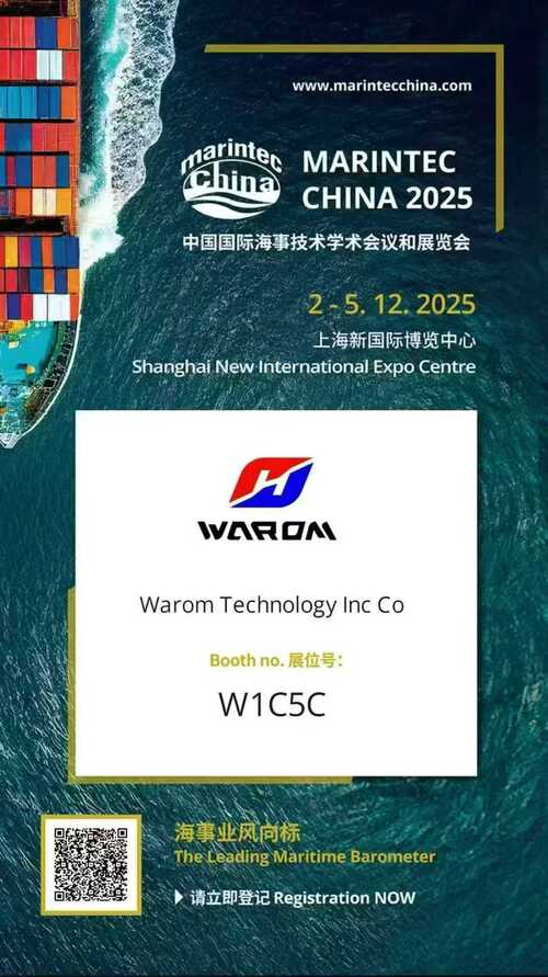 Latest company news about Warom Convida Você para a Conferência e Exposição Internacional de Tecnologia e Acadêmica Marítima da China de 2025