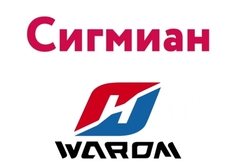 Warom na exposição Neftgaz